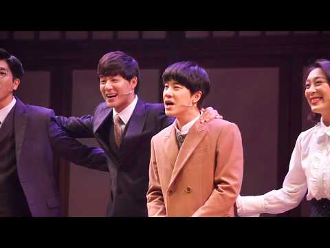 뮤지컬 팬레터 커튼콜 (김종구 문태유 focus) 20180201