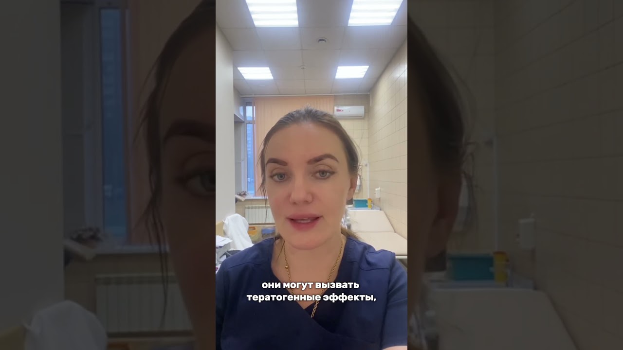 🔴Валериана и пустырник при беременности