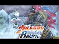 [PS2] Ultraman Fighting Evolution Rebirth - Ultraman Gaia vs All Kaiju (1080p 60FPS)