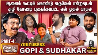 எங்களுக்கும் மிரட்டல்கள் எல்லாம் வந்திருக்கு - Parithabangal Gopi & Sudhakar | Part - 4