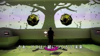 Vocaloidを体感しよう おすすめボカロおでかけスポット Vocaloid ボーカロイド ボカロ Vocaloidを体感しよう おすすめボカロおでかけスポット Vocaloid ボーカロイド ボカロ