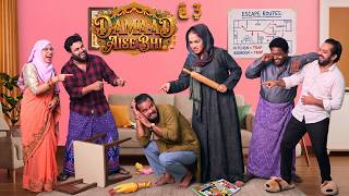 DAMAAD AISE BHI EP 3 || COMEDY VIDEO || SSB COMEDY NAWABS