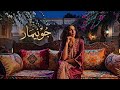 J En Ai Marre جونيمار Chaabi Remix Dounia Batma Moeoccan Vibes Vibe Master 2026 