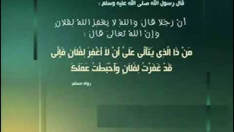 ‏تلاوة خاشعة سورة العلق بصوت القارئ محمد البراك