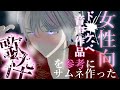 【#歌枠│KARAOKE 】これは健全な配信です【初見歓迎】