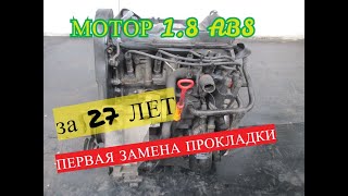 Мотор ABS 27 лет первое снятие поддона пассат б3.