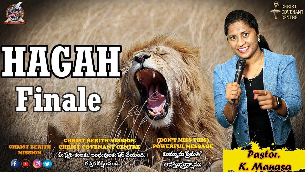 Pastor Charis Michael Live Stream - HAGAH Finale - YouTube