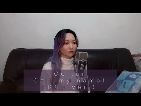 COLLAR《Call My Name!》R&B EDM ver. (cover. & arrange by maggie)