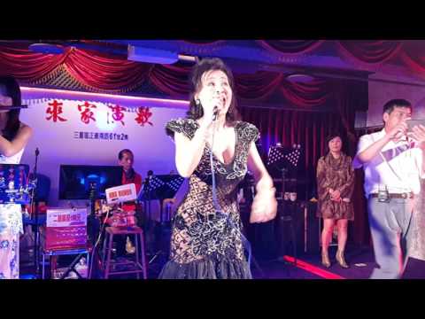 2016年5月9日 來家演歌之星~徐瑰珍【愛苗+月兒像檸檬】