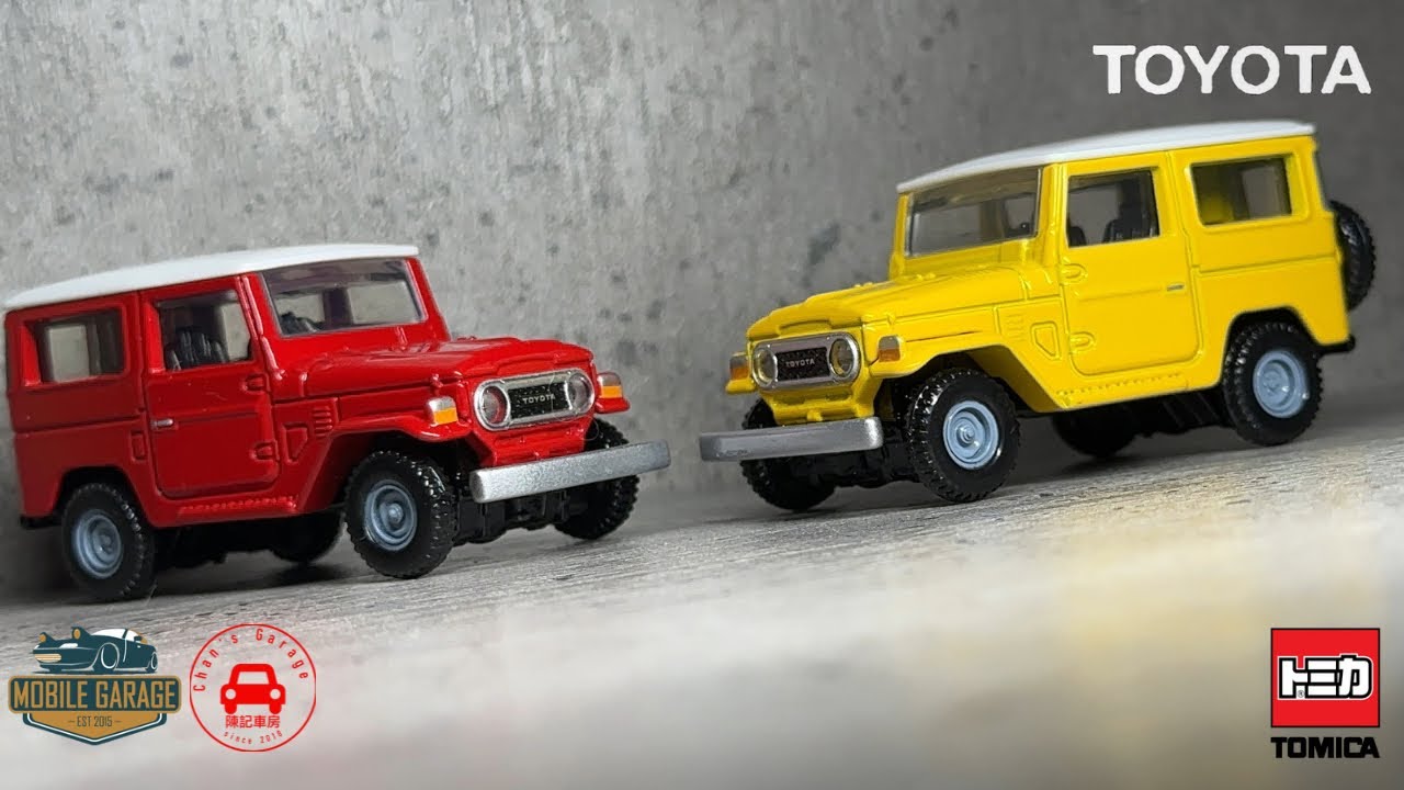 トミカ Tomica Premium 04 1/60 Toyota Land Cruiser FJ40 常品初回