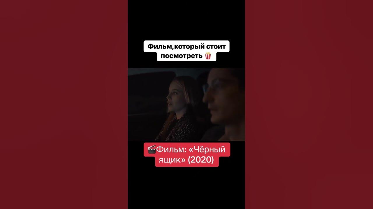 Очень крутой фильм на вечер!!! - YouTube
