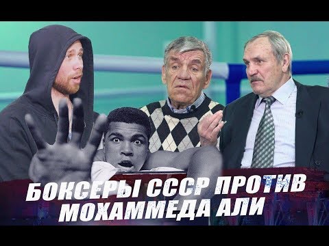 Видео: Боксерские перчатки Мухаммеда Али только что проданы за много денег