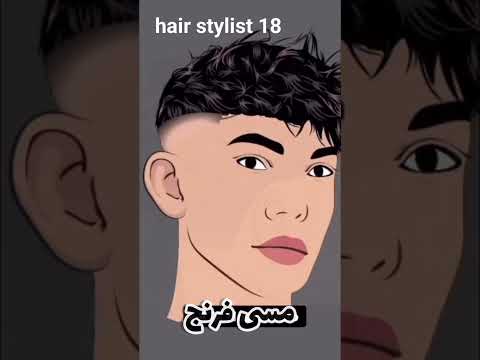 انواع مدل مو