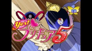 Lets Play Yes Pretty Cure 5 Ds Part 19