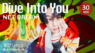 Download lagu 30Min [30분] l NCT DREAM 엔시티드림 - 고래 (Dive Into You) Lyrics [Han/Rom/Eng]