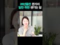 20년 동안 한 가지 일만 하면 생기는 일