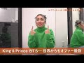 セブンルール02.28OA【ダンサー・振付師 RIEHATA】