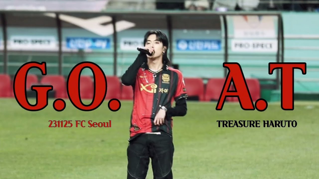 [FC SEOUL] 231125 FC서울 하프타임 응원 공연 G.O.A.T 하루토 직캠 | 세로캠 | 고트 | TREASURE HARUTO FANCAM