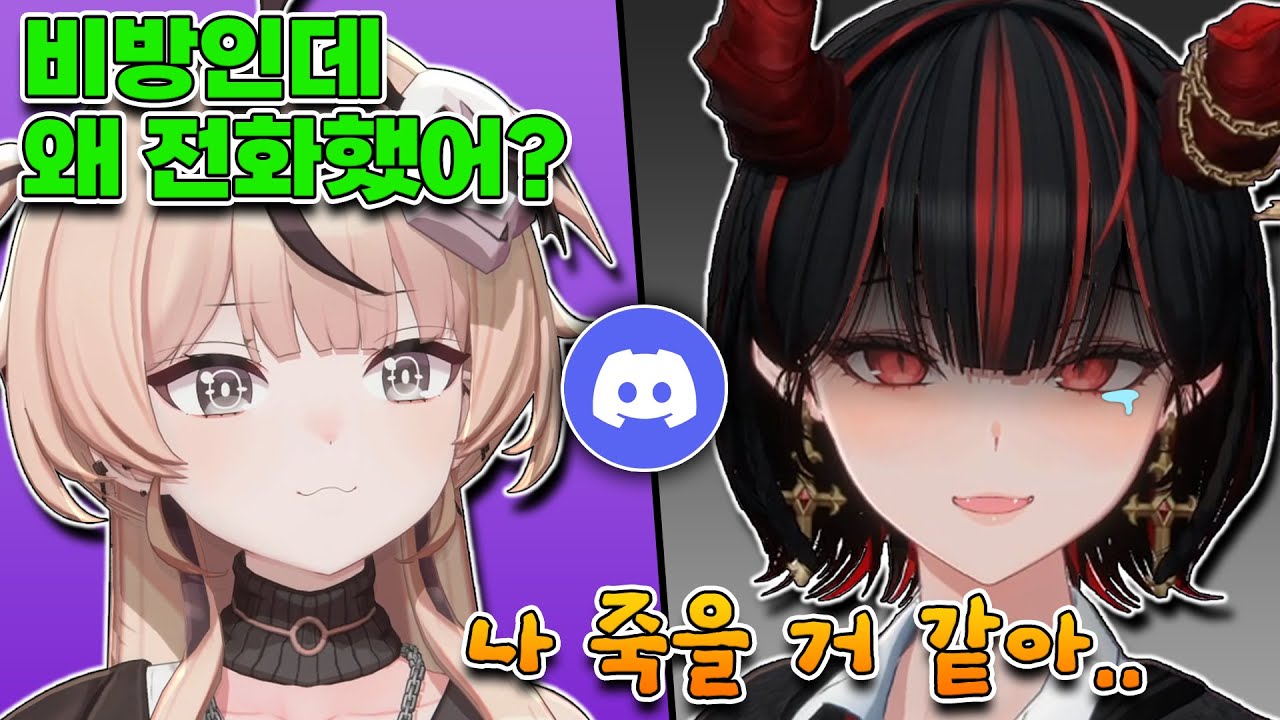 비방 중에 구구에게 전화한 금자 (w. 추성훈 스테이크)