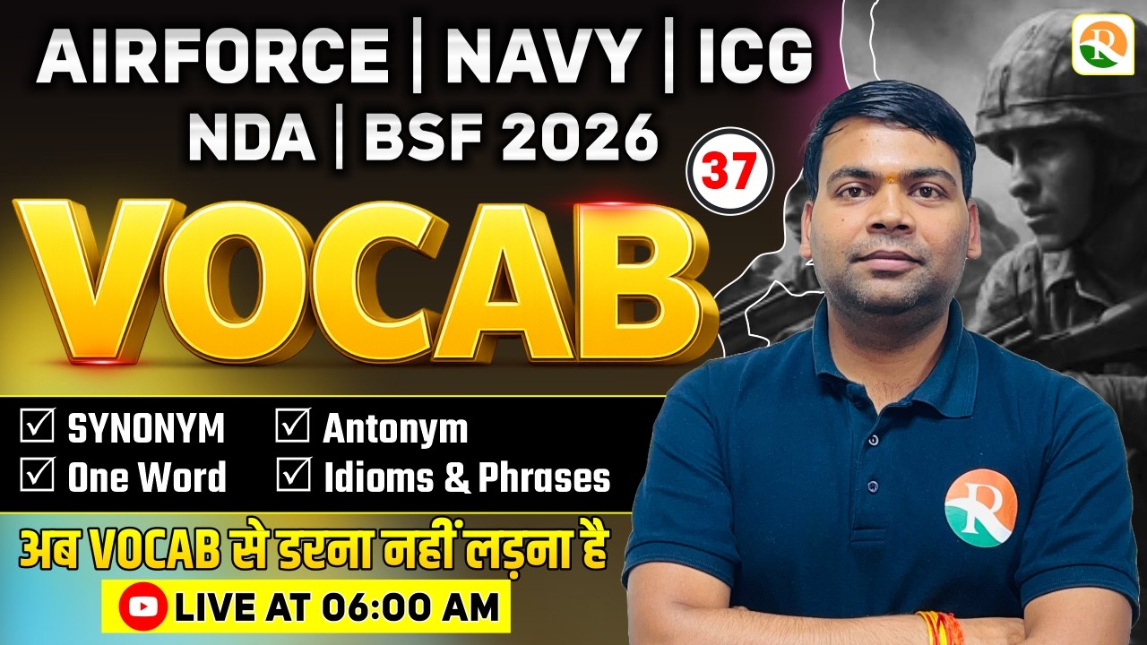 Vocabulary- 39 | Airforce, Navy, ICG, BSF, NDA | Airforce English Classes | BSF English Classes