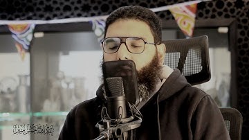 تلاوة هادئة "إن الله وملائكته يصلون على النبي" .. أكثروا من الصلاة والسلام عليه .. #يوم_الجمعة