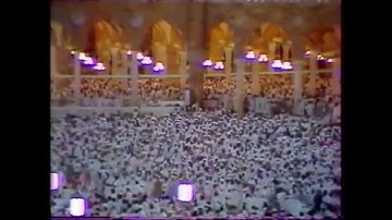 تلاوة خاشعة من سورة الكافرون من الحرم المكي للشيخ علي عبدالله جابر رحمه الله تعالى