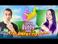 КТО УМРЕТ тот *** ► ТИЛЬКА - ЖЁЛТАЯ ► Super Bunny Man