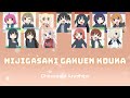 Nijigasaki Gakuen Kouka Color Coded [Nijigasaki] Lyrics ROM/ENG/FR