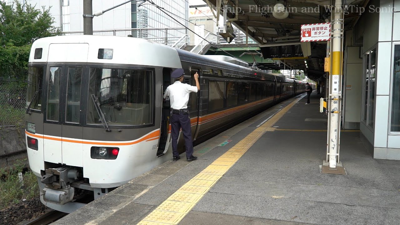 383系 JR東海 特急しなの 運転士時刻表 時刻表 JR東海383系、7月4日に 