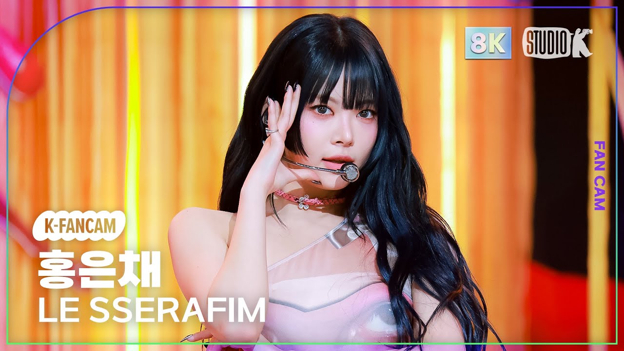 [K-Fancam] 르세라핌 홍은채 직캠 'SPAGHETTI' (LE SSERAFIM HONG EUNCHAE Fancam) @뮤직뱅크(Music Bank) 251024