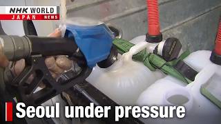 How South Korea is struggling with soaring oil pricesーNHK WORLD-JAPAN NEWS