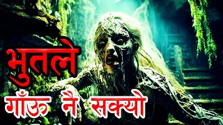 The Privilege Movie Explained In Nepali-Horror Sci-fi Creature-Nep Explain