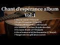 CHANT D ESPÉRANCE ALBUM VOL 1