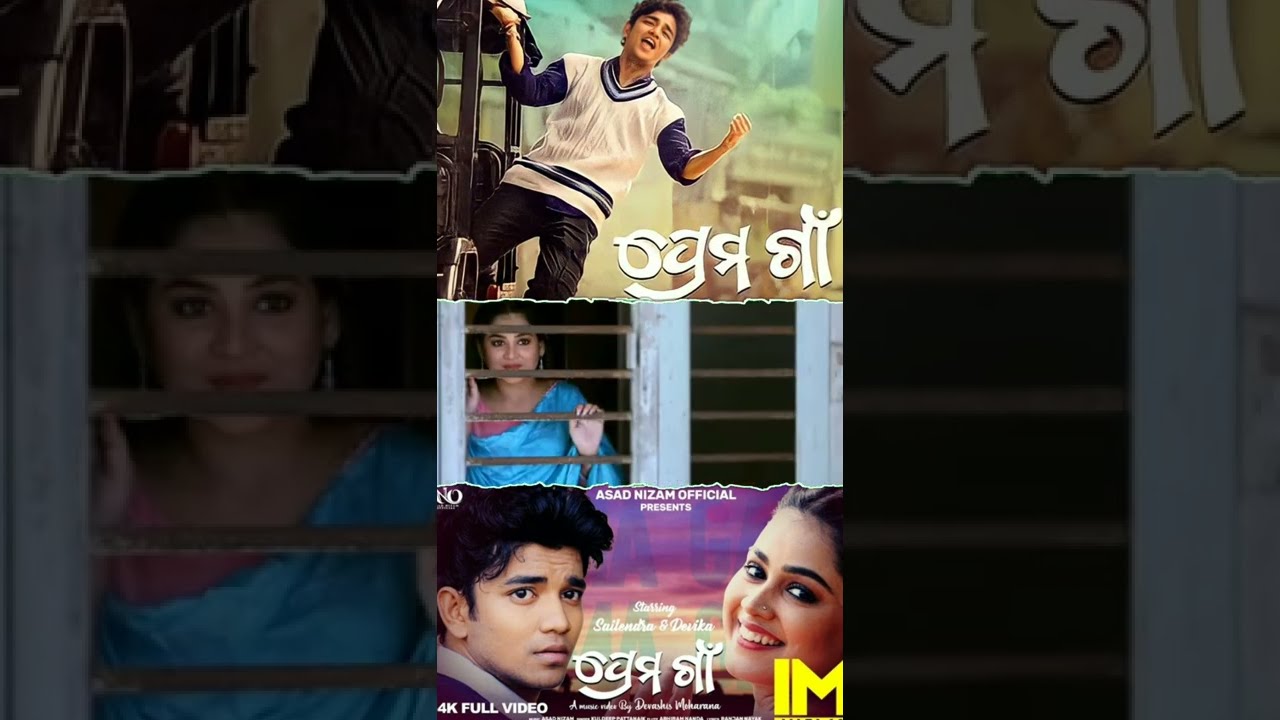 Prema Gaan ❤️ ll New Odia Status ll Sailendra New Song status ll Odia status ll 