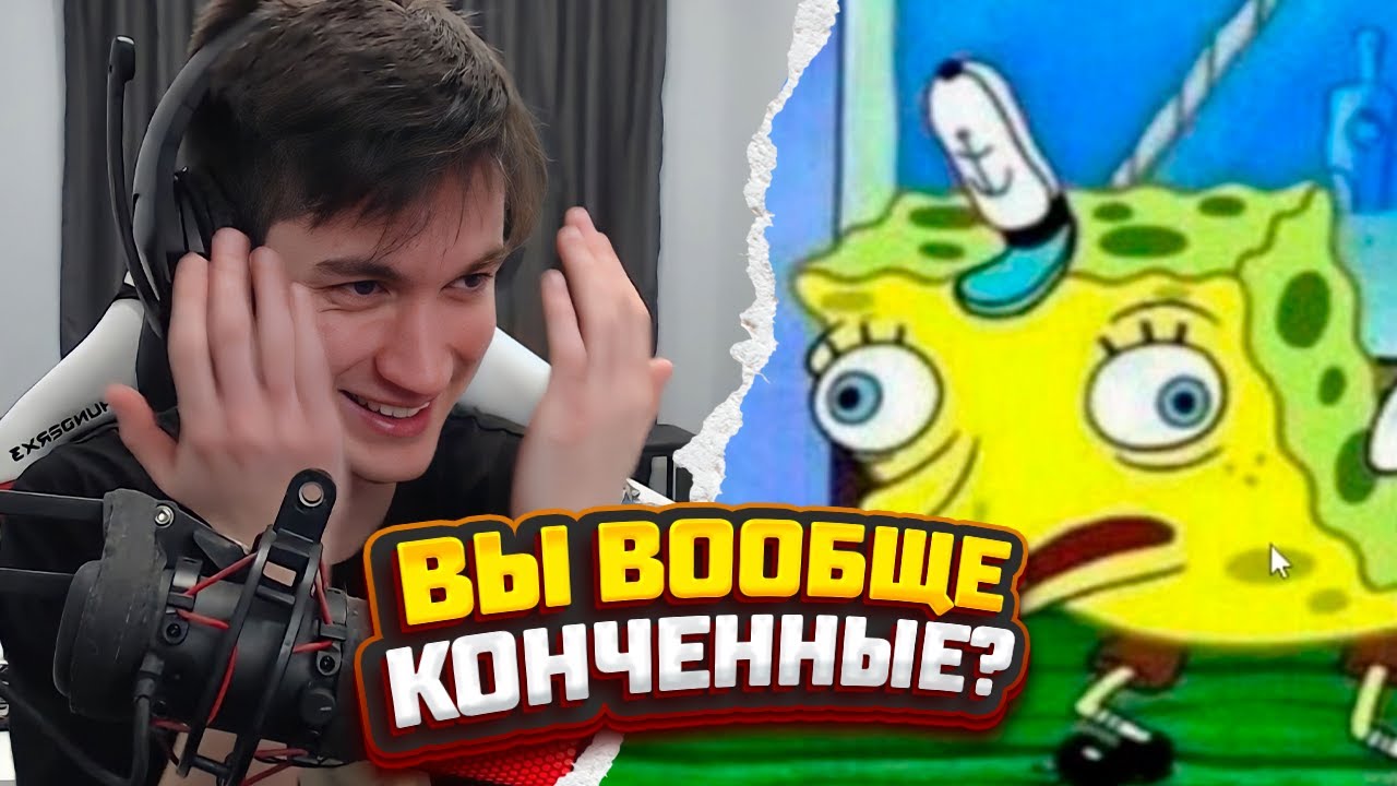 Мем про спойлер