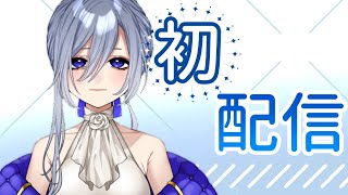 「【初配信】仁村郁穂の自己紹介【個人Vtuber】」のサムネイル
