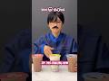🧠😁try this challenge now 😁🧠 #usa #uk #usafunnyvideos #usashorts #usaviral #instagram #shorts