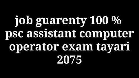Computer fundamental Question Answer For Assistant Computer operator 2075 PSC