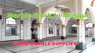 | Makrana Marble Mosque | Mosque Design in Marble | Mosque Construction Contractor | Inside Mosque |