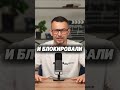 Ошибка №2 при внедрении CRM #бизнес #инвестиции #crm #битрикс24 #прибыльныйбизнес #бизнесснуля