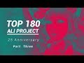 My TOP180: ALI PROJECT 25 Anniverary (PART III)