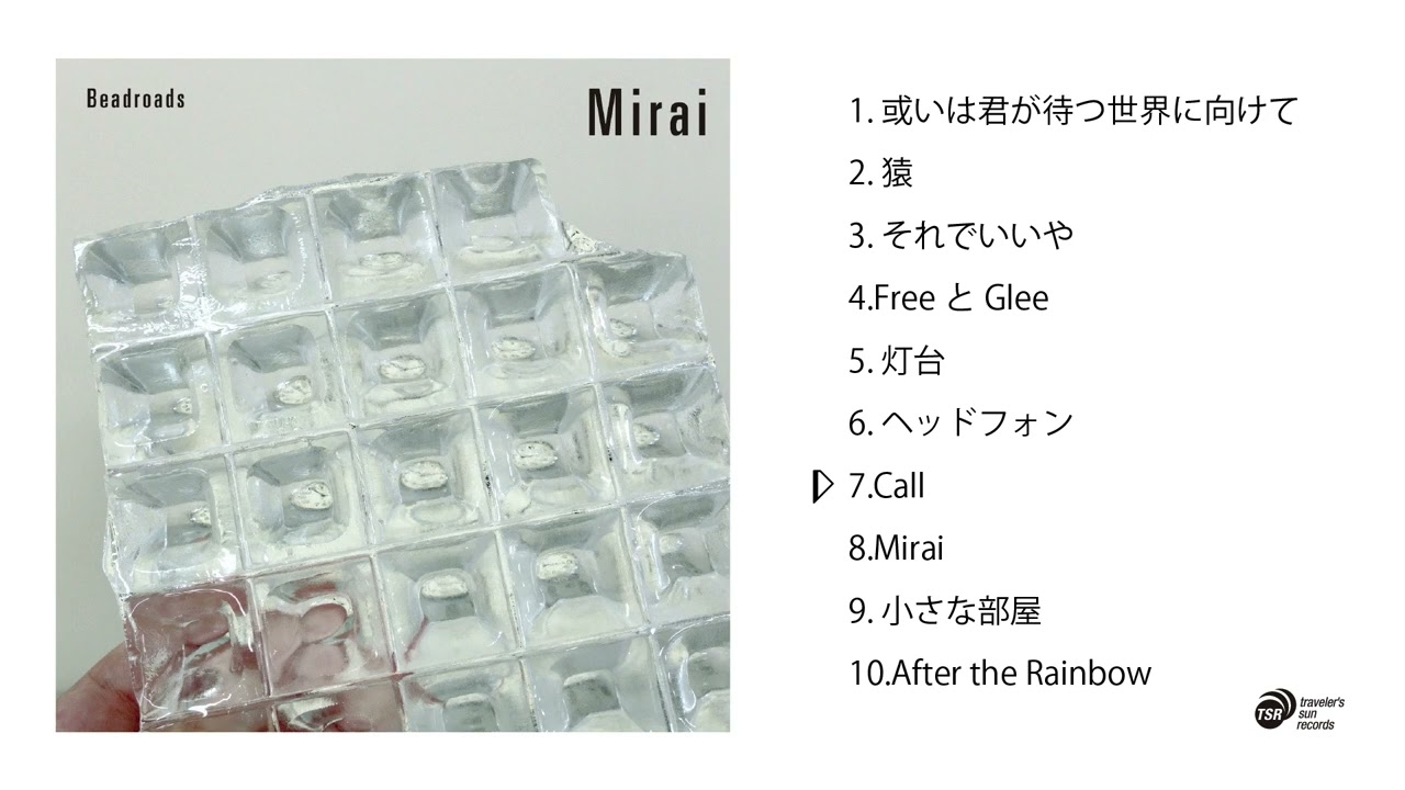 YouTubeでBeadroads NEW ALBUM "Mirai" 全曲試聴を視聴 YouTubeでBeadroads NEW ALBUM "Mirai" 全曲試聴を視聴