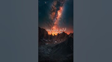 فَإِذَا رَكِبُوا فِي الْفُلْكِ دَعَوُا اللَّهَ مُخْلِصِينَ... #سورة_العنكبوت #ياسر_الدوسري #ارح_سمعك