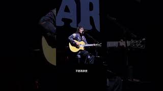 伍佰演唱会《浪人情歌》
