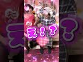 ヒカキンさんが家にいるドッキリをガチ勢のおばあちゃんにしてみたら Shorts ヒカキンさんが家にいるドッキリをガチ勢のおばあちゃんにしてみたら Shorts