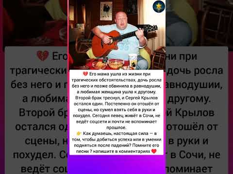 «Девочка моя» и тяжёлая судьба #интересно #знаменитости #истории #отношения #судьба