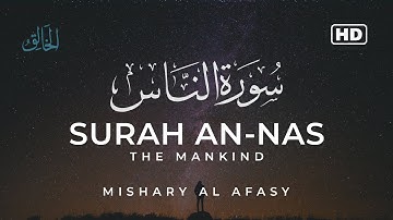 SURAH AN-NAS | سورة الناس | The Mankind | Mishary Al Afasy