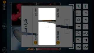 طريقه تهكير لعبه اربع صور how to hack games on and screenshot 1