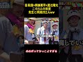 目黒蓮×阿部亮平×渡辺翔太この3人の設定先生と問題児2人Ww#snowman #アイドル #目黒蓮 #阿部亮平 #渡辺翔太 #面白い #お笑い #shorts