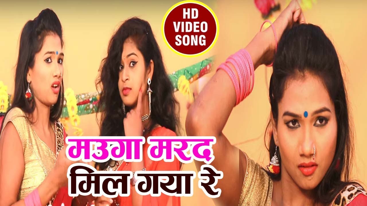 I have found a good man Pradeep Pandit Bhojpuri folk songs Bhojpuri Super Hit Video Song 2017